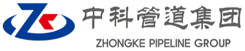 吕梁中科管道装备集团